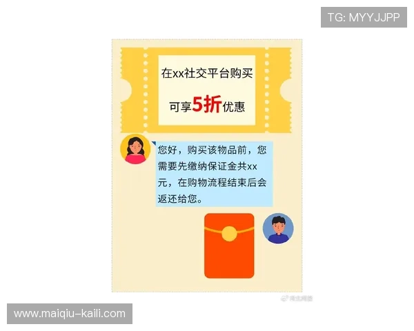 正规买波胆网站避坑指南 极速提现防骗攻略